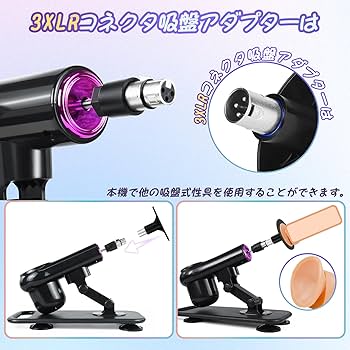 Amazon | ピストンマシーン,21種類の可変速周波数 電動ピストン